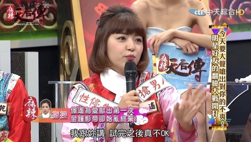 女星自曝遭戲王射後不理 陳柏霖衰被網友點名怒斥「無聊」
