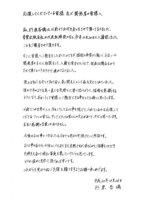 寫真G奶乳帝甩全裸不雅片陰霾 喜報齣嫁