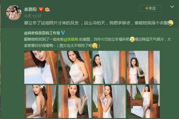 《延禧》女星立鼕裸半背秀長腿 網驚：這身材確定當媽？