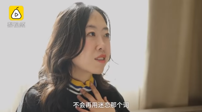 父因她追星跳海自殺！11年後劉德華狂粉首迴應