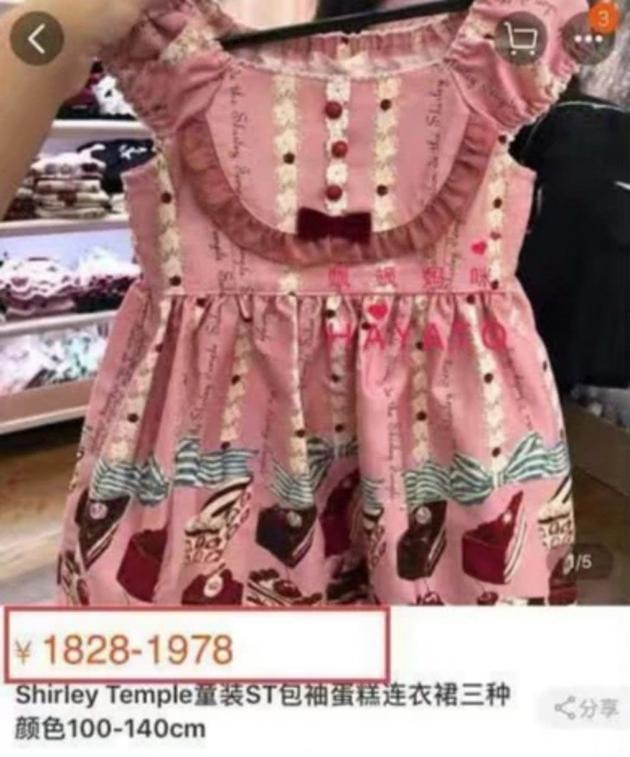 有錢就是任性！明星夫妻女兒裙子價錢曝光驚呆網友