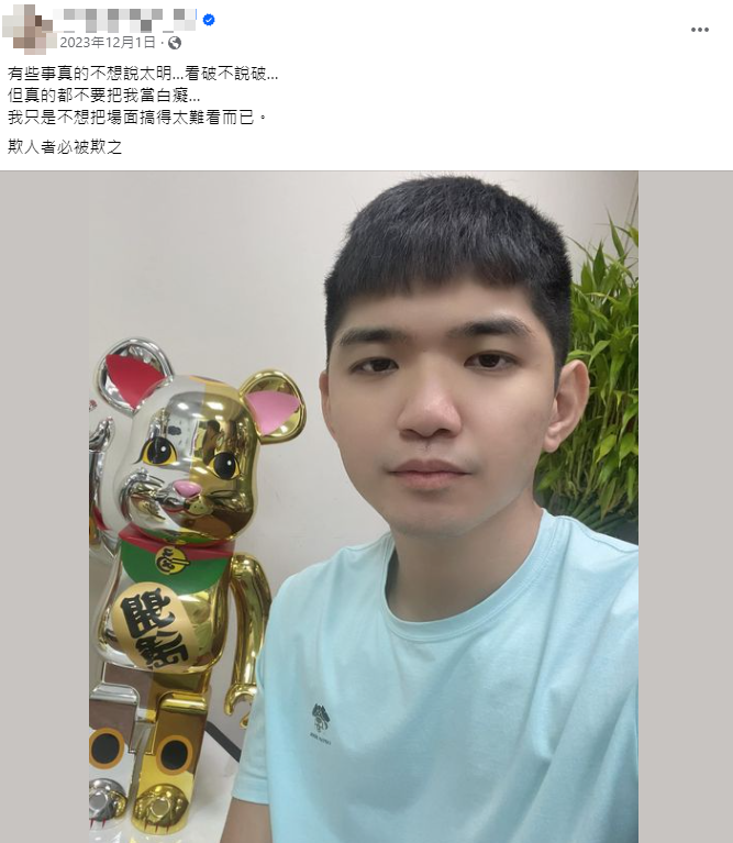 晚安小雞粉專IG全沒了最後貼文神預言 網一看狂酸說的真好 自由娛樂