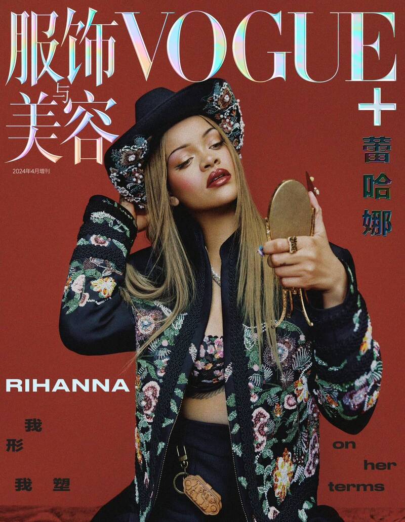 蕾哈娜美妝進軍中國登VOGUE 封面被酸怵目驚心 自由娛樂