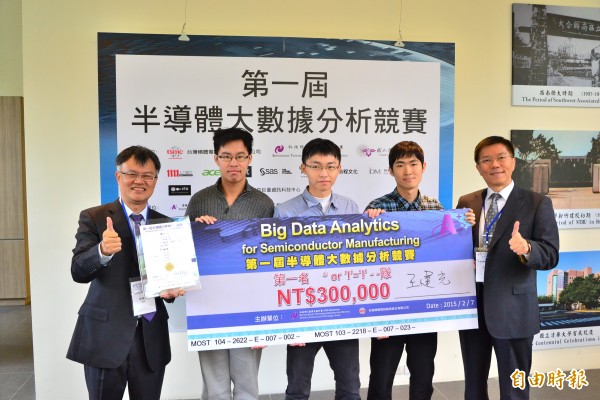 「第一屆半導體大數據分析競賽」今舉行頒獎,台積電營運/12吋廠副總經理王建光(右)特地出席頒發給第1名的台大的「萬用密碼隊」。(台積電提供)