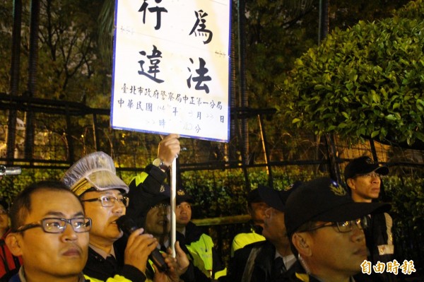 CKS police director Zhang Qiwen a sub-branch (holding microphone person) to the presence of people placards advocacy twice. (Reporter Wu Zhang Hongshe)