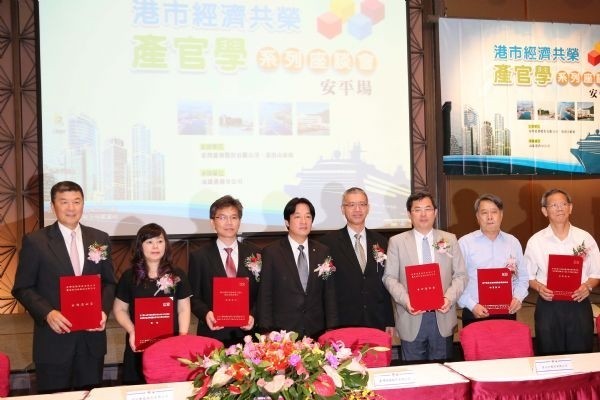 台南市政府與台灣港務公司舉辦「港市經濟共榮」產官學座談會,市長賴清德(左四)到場參加。(圖由市府提供)