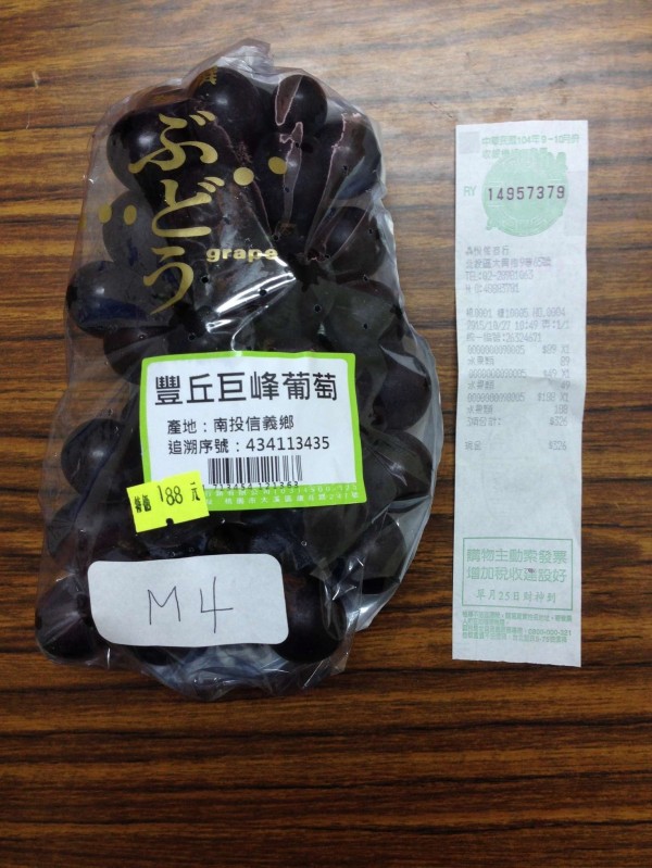 無毒的家販售的葡萄檢出加保扶和益達胺等10種農藥殘留。(圖由綠色和平提供)