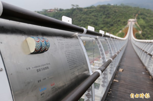 [屏東好棒]全台灣最長最高的山川琉璃吊橋,十二月底啟