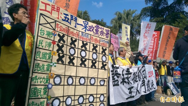 工鬥連線痛斥藍綠兩大黨不回應訴求,選前他們將再走上街頭抗議。(記者黃邦平攝)
