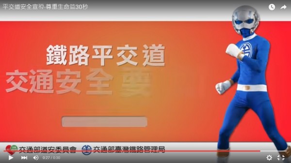 連台鐵女員工都說,台鐵超人很帥但「激凸有點令人害羞」。(台鐵提供)