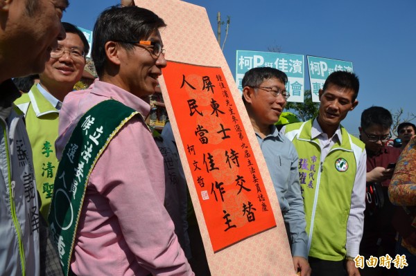 柯文哲送給鍾佳濱的對聯帶有濃濃政治味。(記者侯承旭攝)