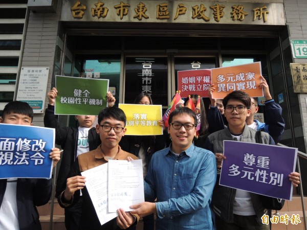 同性伴侶楊智達(前右二)、洪國峰(前左二)到南市東區戶政事務所完成同性伴侶註記。(記者王俊忠攝)