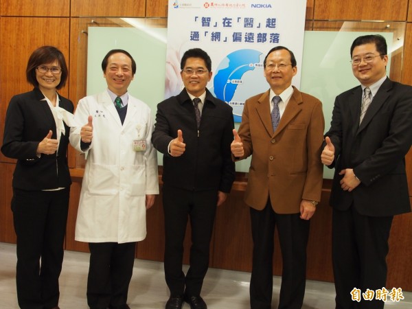 台東縣政府、諾基亞公司及達仁鄉衛生所合作,啟動遠距醫療照護計畫。(記者王秀亭攝)