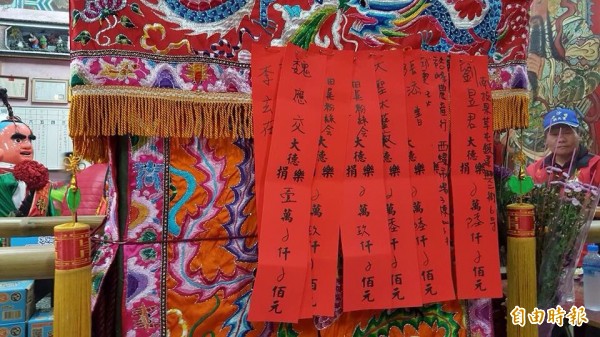 魏應交添香油錢1萬元。(記者顏宏駿攝)