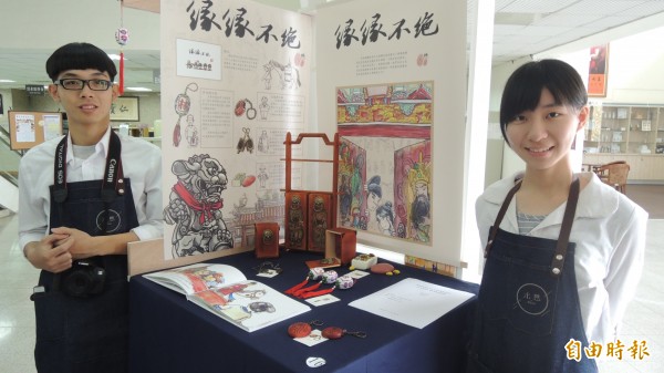屏科大學生林宜靚(右)、陳博詳以「緣緣不絕」為題,為「王爺奶奶回娘家」文化設計文創品。(記者羅欣貞攝)