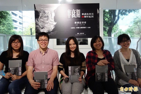 7名在歐洲讀書、工作的台灣青年,去年為探究車諾比核災真相,網路網路集結成團,穿上實驗衣踏入烏克蘭車諾比核電廠,帶回10萬字、1千段影片、1萬張照片等紀實內容,希望透過台灣人角度,讓社會更了解車諾比、更多面向思考核能議題。(記者吳柏軒攝)