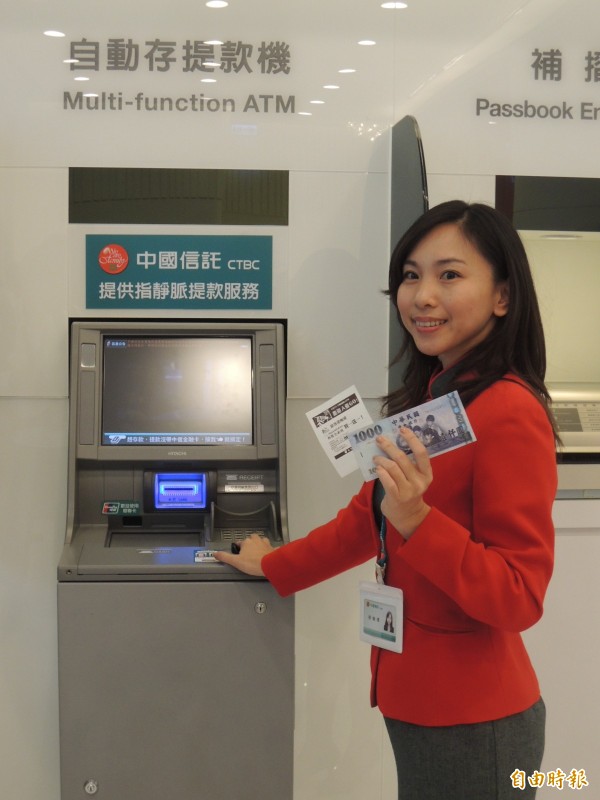 中國信託積極推動無卡提款，即日起「指靜脈提款機」全面進駐中國信託全台分行。（記者李靚慧攝）