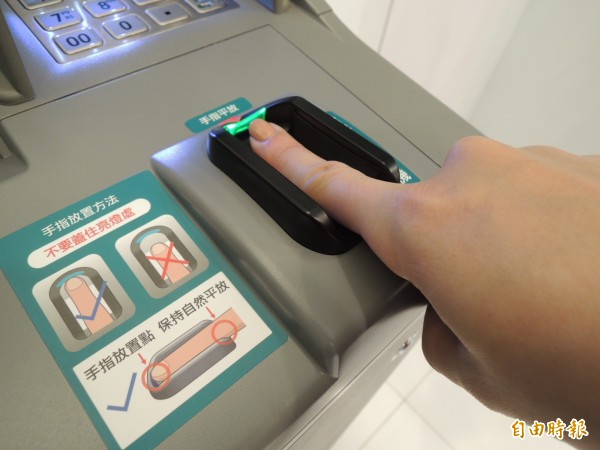 中信銀指出，「指靜脈ATM」是透過辨識手指靜脈，來取代傳統金融卡識別方式，客戶只需將手指置於認證機感應靜脈，並輸入自設提款密碼即可提款。（記者李靚慧攝）