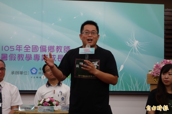 南投縣爽文國中教師王政忠發起「我有一個夢」教師專業研習計畫，由下而上成功號朝千名教師共組社群，在寒暑假研習，今年持續推動，未來也將陸續遍地開花，在各地組織教學社群，激發基層教師熱忱。（記者吳柏軒攝）