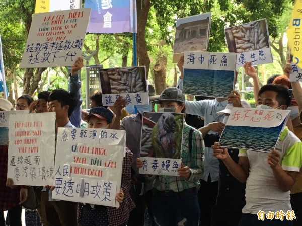 越南在台民眾要台塑還給越南乾淨環境。(記者楊綿傑攝)