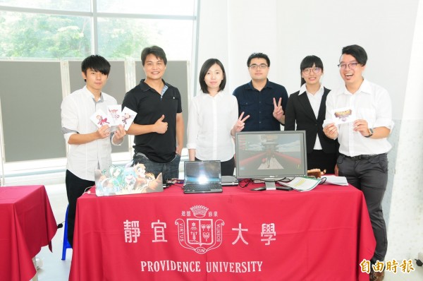 中華數位遊戲研究協會首度在台與靜宜大學合辦數位電玩國際學術研討會。(記者張軒哲攝)