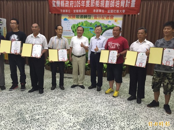 宜蘭縣長林聰賢(中)授予結訓班成員結業證明。(記者林敬倫攝)