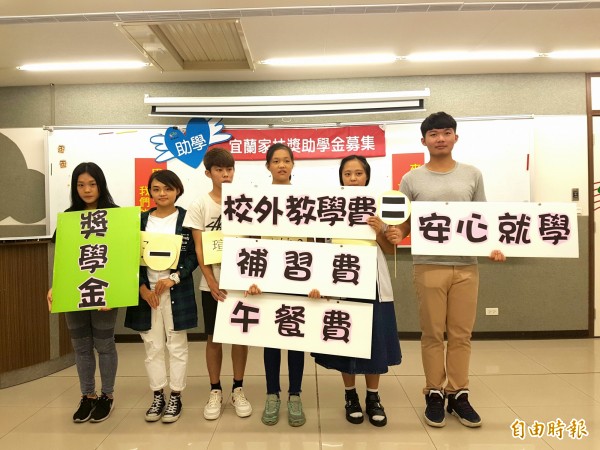 宜蘭家扶中心的大專青年以戲劇呈現獎助學金對他們的重要性,家扶也呼籲社會各界支持(記者簡惠茹攝)
