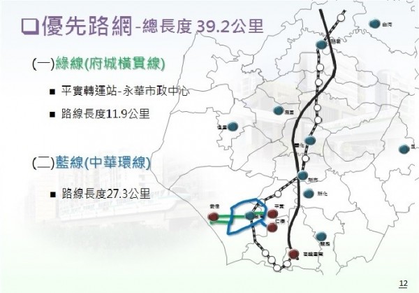 優先路網圖（記者洪瑞琴翻攝）