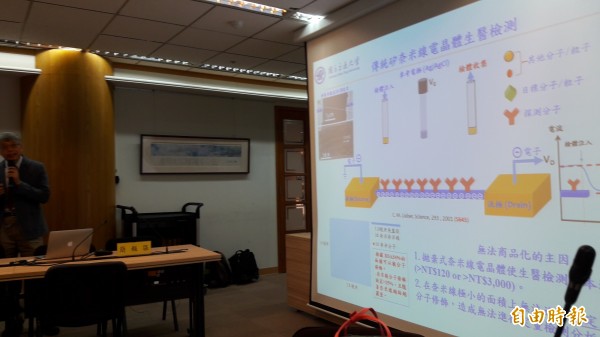 預計2年後產品上市,預計產值達10幾億美金。(記者洪美秀攝)