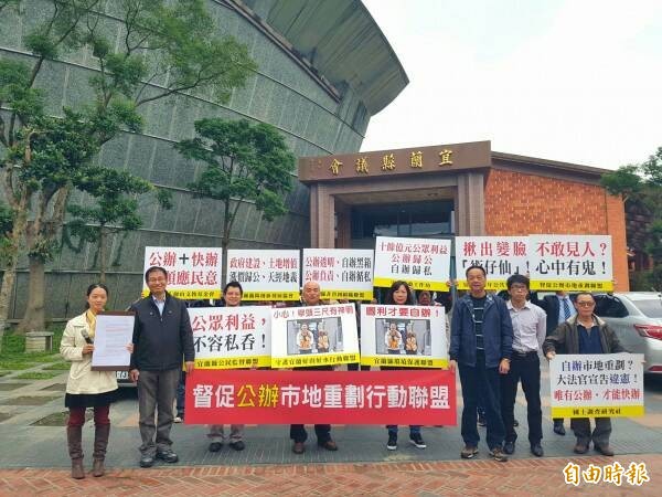 宜縣10個民團爭取公辦，最後仍徒勞無功，公辦預算被議會刪除。（資料照，記者游明金攝）