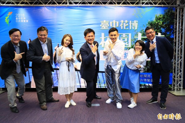 「花博校園大使」孫子涵(右三)、林葦萍(右二)、黃郁雯(左三),出席成果發表會。(記者黃鐘山攝)