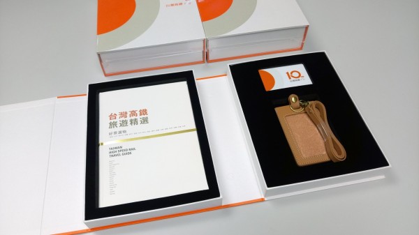 高鐵10週年紀念票卡組禮盒（圖：台灣高鐵公司提供）