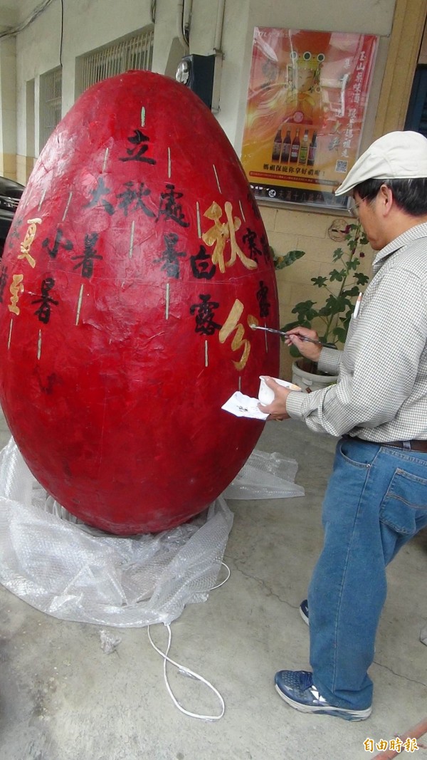 台灣燈會主燈「鳳凰來儀」下了30顆巨蛋,現由藝術家彩繪趕工中。(記者黃淑莉攝)