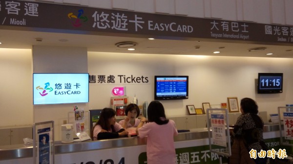 悠遊卡公司今起於台北市市府轉運站增加客服中心。(記者黃建豪攝)