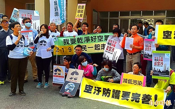 台南環團到台南市環保局前召開記者，呼籲大家一起來參加0219高雄場的反空污遊行。（記者蔡文居攝）