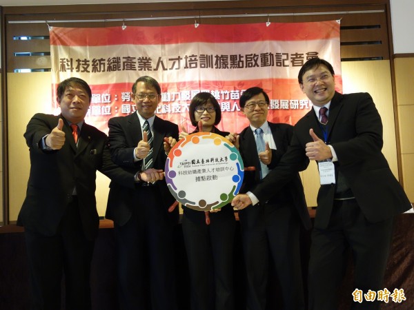 勞動部桃竹苗分署與台北科技大學合作,推動「科技紡織產業人才培訓據點」啟動,要跟產業合作推動數位印花技術的人才培訓,預計幫300名以上的失業人訓練。(記者吳柏軒攝)