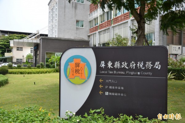 施錦芳曾任屏東縣政府稅務局長。(記者侯承旭攝)