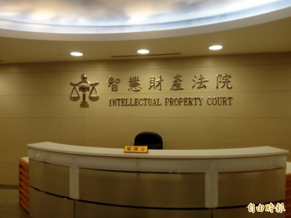 聯米公司生產中興米「優健長米」系列，涉嫌以「等外米」混充「三等米」，遭詐欺罪起訴，智財法院判聯米管理處楊姓處長及吳姓廠長無罪定讞。（記者陳慰慈攝）