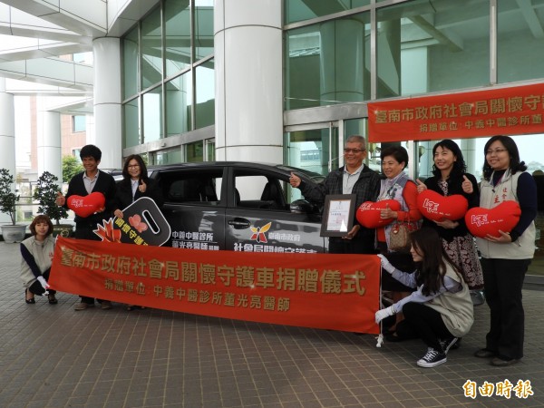中醫師董光亮夫婦捐贈社會局第1輛兒少關懷守護專車,在市府中庭廣場舉行捐贈儀式。(記者洪瑞琴攝)