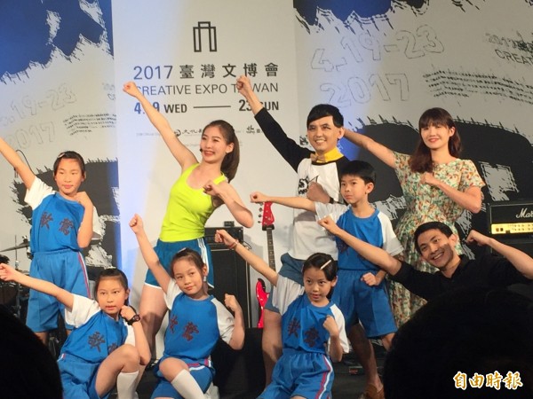 2017台灣文博會,黃子佼(後排右二)3度擔任文博大使。(記者林曉雲攝)