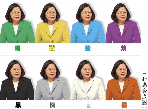 透過蔡英文穿著的色彩心理測驗,色彩專家分析了民眾對小英總統上任即將屆滿一年的觀感。(此為合成圖,本報資料照片)