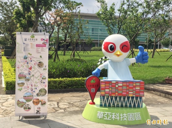 台塑樂活圈首站可選華亞科技園區,設有Youbike自行車道,還有台塑集團代言人「阿雉」。(記者張慧雯攝)