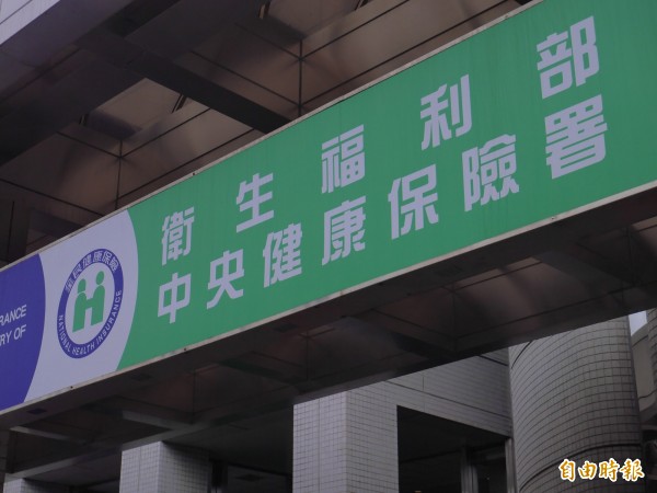 衛福部健保署公布,農、漁民等健保費,7月起每月要多付17元。(記者林惠琴攝)