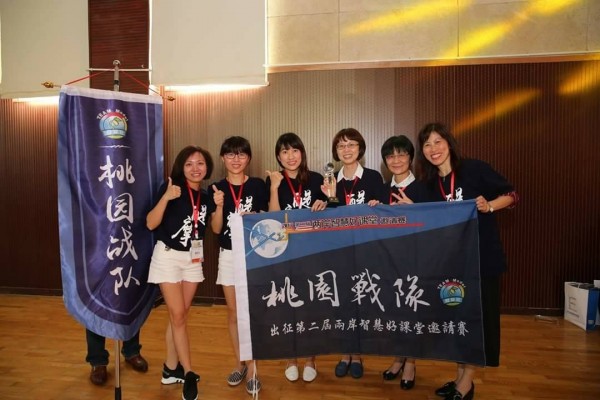 由桃園市多所國中小組成的「桃園戰隊」,4月底赴中國浙江杭州參加「智慧好課堂」邀請賽,獲得冠軍。(桃園市教育局提供)