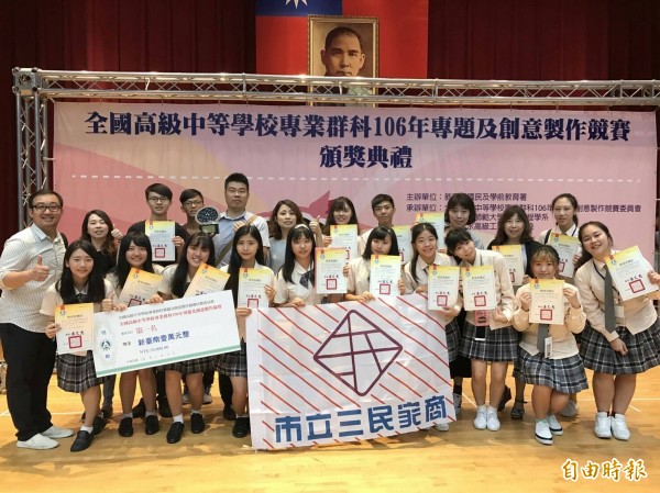 三民家商榮獲全國比賽的第一名、第二名及佳作成績。(記者洪定宏攝)