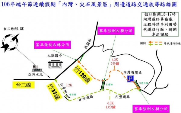 新竹縣內灣、尖石風景區在端午連假期間的交通疏導路線圖。（圖由警方提供）
