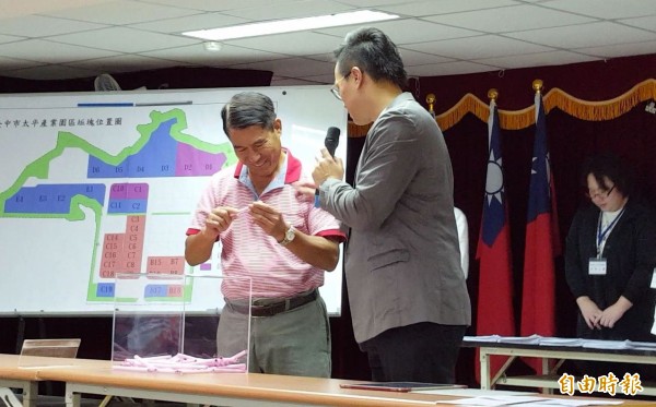 太平產業園區選地，廠商代表上台抽籤。（記者陳建志攝）