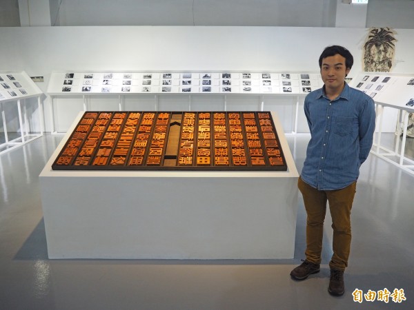 25歲的香港僑生鄭裕林以「南蠻音韻考」拿下首獎。(記者陳昀攝)