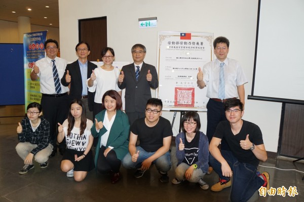 雲林科技大學首度拿下勞動部「人才發展品質管理系統TTQS」金牌獎。(記者詹士弘攝) 雲林科技大學首度拿下勞動部「人才發展品質管理系統TTQS」金牌獎。(記者詹士弘攝)