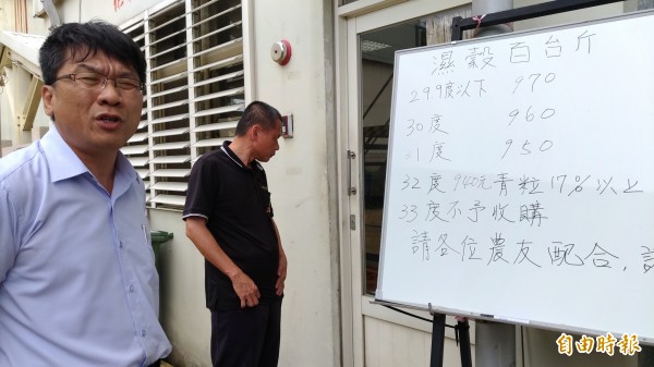 西螺農會總幹事廖錦富說明此波收購稻穀標準。(記者廖淑玲攝)